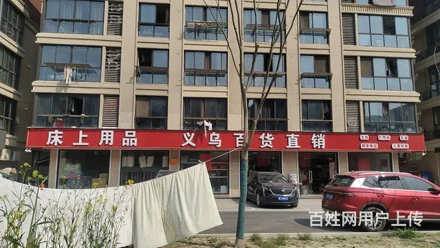 家港城小区底层商铺250平 - 图片 1