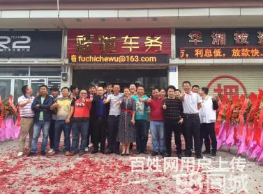 代办乌鲁木齐 车辆异地验车委托书 - 图片 1