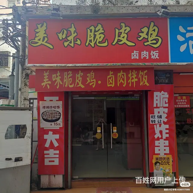 【搞定了！】南屏街口主街道底商转让，附近人流大，人口密集 - 图片 1