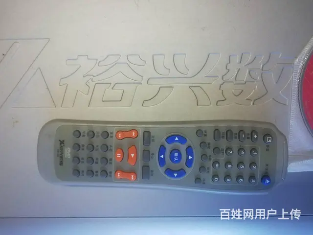 裕兴品牌卡拉OK混响DVD - 图片 4