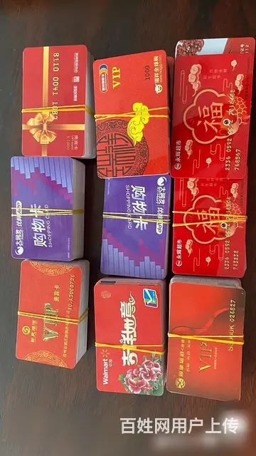常州市哪里上门回收安定烟酒卡？安定购物卡回收电话？ - 图片 1