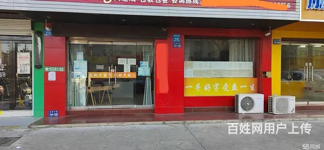 临街商铺一楼双门面，人流量大，临近学校和小区 - 图片