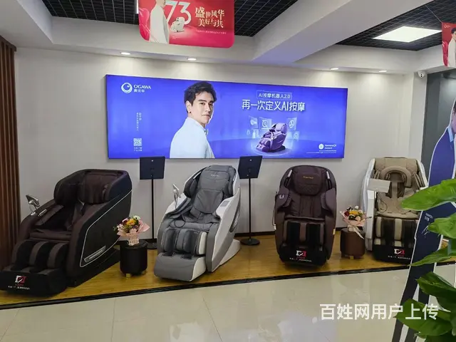 奥佳华是一个理疗型按摩椅品牌 - 图片 5