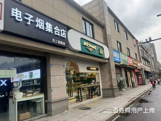 西湖翠苑可餐饮丰潭路地铁出入口旁沿街商铺证件齐全 - 图片 4