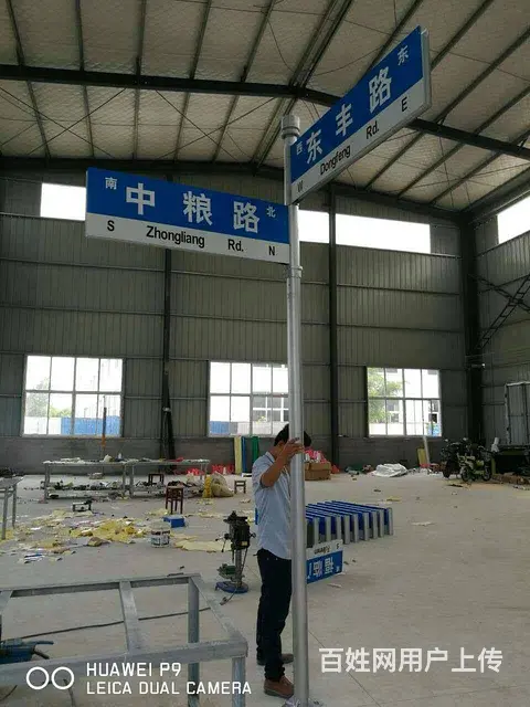 厂家常年批发标志牌施工牌 - 图片 2