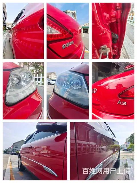 奇瑞A3 2011款 A3-两厢 1.6 手动 进取版 - 图片 7