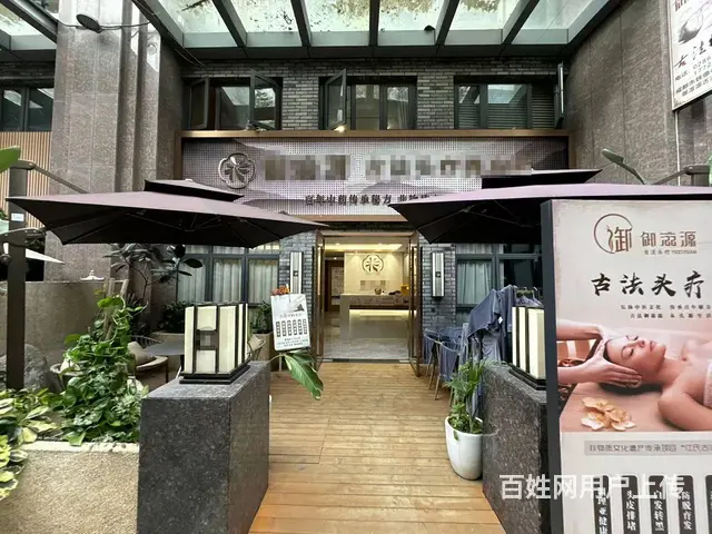 （商客网）高端小区精装品牌头疗养生馆可合作可转让 客户资源优 - 图片 3