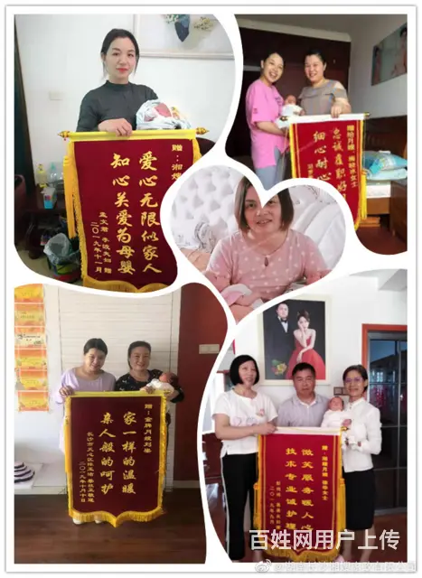长沙保姆，长沙育婴嫂，长沙月嫂 - 图片 2