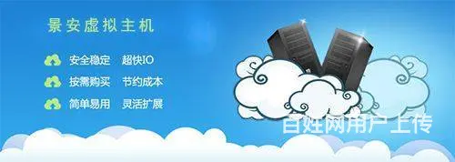 华为云华为网盘安全等级保护系统 - 图片 6