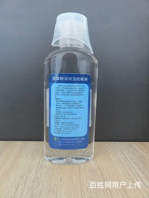 备货敌腐  洗眼液180ml - 图片