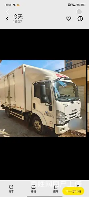 五十铃 五十铃100P 厢式货车 国6 - 图片 1