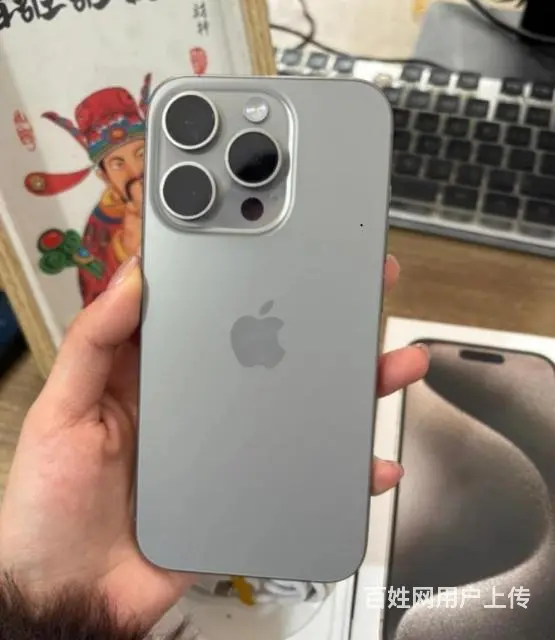 苹果 iPhone 15 Pro 国行 价格1950元 - 图片 1