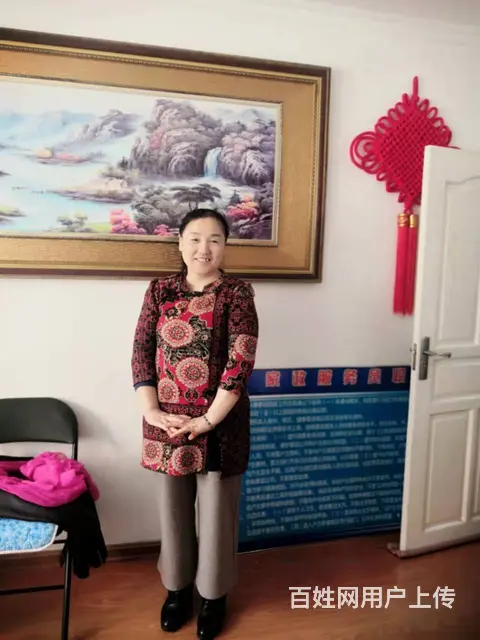 求职照顾老人 自理不自理均可 - 图片
