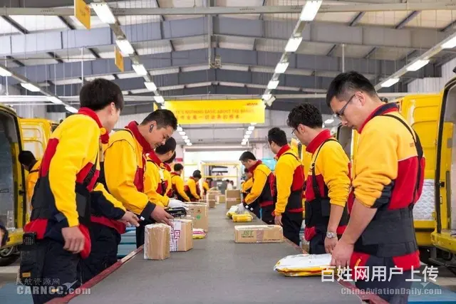 常州联邦 DHL国际快递全境取件 - 图片