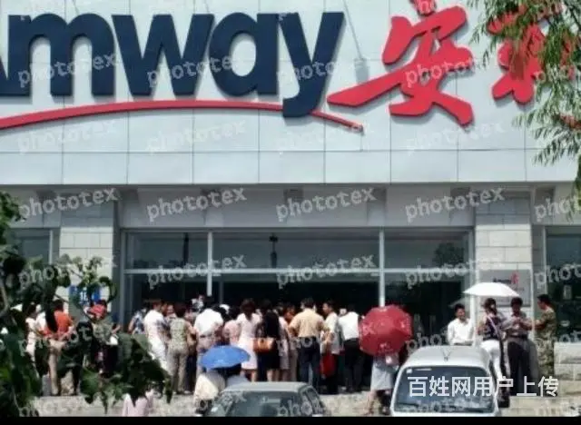 海南琼海安利专卖店铺具体位置在哪店铺电话多少 - 图片 1
