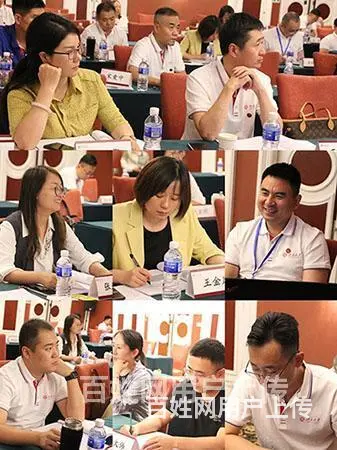 常熟房地产建筑行业EMBA高级研修班落地实务 - 图片 2