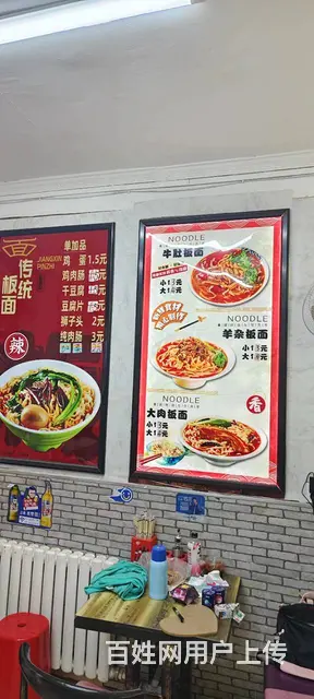 【搞定了！】南岗区板面店出兑转让 - 图片 5