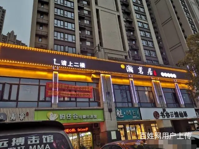 （老板本人）地铁口旁临街高档茶餐厅优价转让或寻求合作伙伴 - 图片 1
