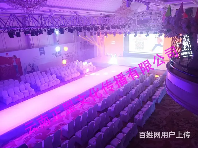 开业庆典、订货会、活动策划、舞美搭建、灯光、演出团 - 图片 9