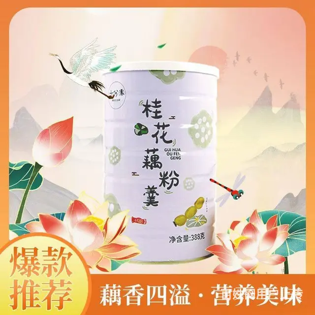 十分米桂花藕粉羹速溶藕粉懒人速食代餐卖适合哪些人群 - 图片 3