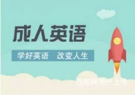 海宁零基础英语培训班 海宁学英语多少钱 - 图片