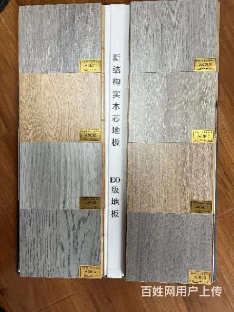 强化三层地板厂家直销 - 图片 12