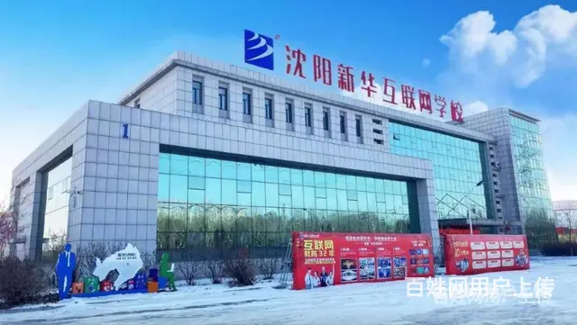 沈阳办公自动化培训-大众认可的培训班 - 图片 1
