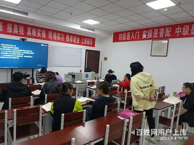学会计，到众益，莱州专业的代账+会计培训学校 - 图片 4