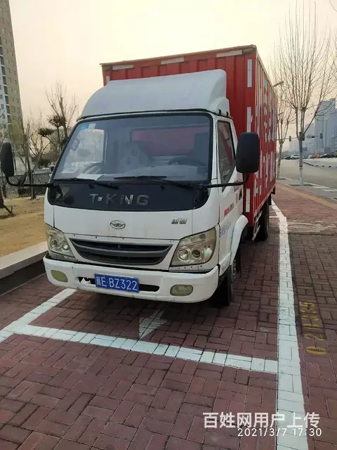 小雨点搬家公司 - 图片 4