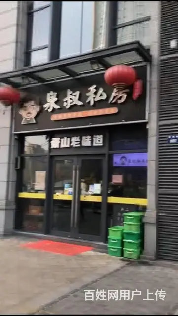 萧山地铁口博奥路B出口无费适合拳击 健身 土菜馆 火锅等 - 图片 4