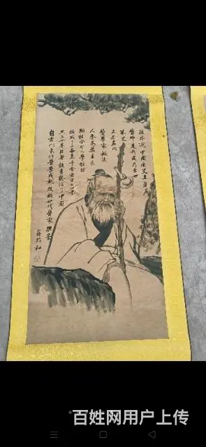 手绘五大名医 - 图片 3