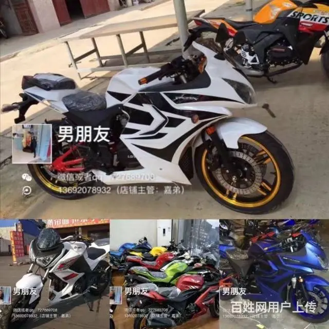 0钱就可以购买摩托车零首付轻松购车款式多要的来电 - 图片 10