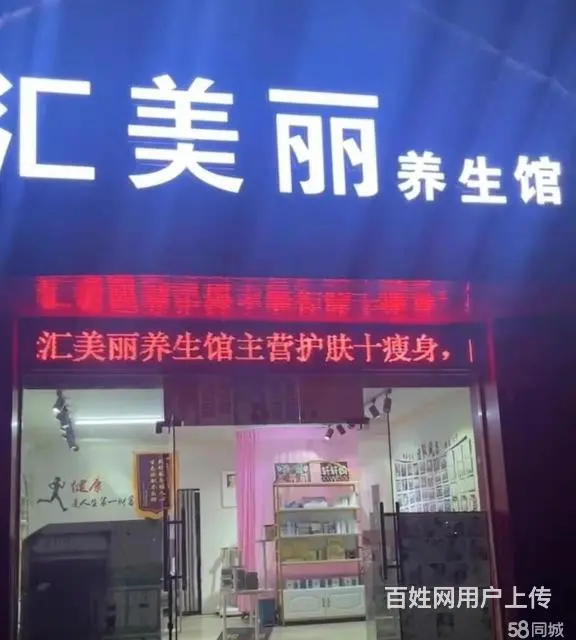 急转！因孩子六升七，需要照顾孩子，忍痛转让！ - 图片 8