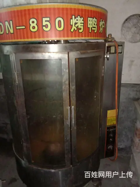 炉子新买的，烤鸭炉新买的， - 图片 4