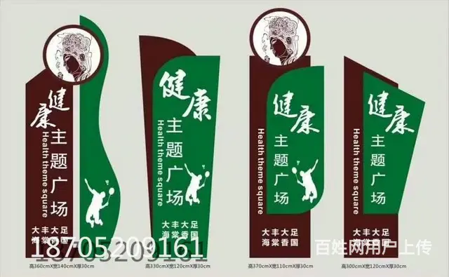 信阳宣传栏 山东宣传栏 山东精神堡垒定制安装 - 图片 1