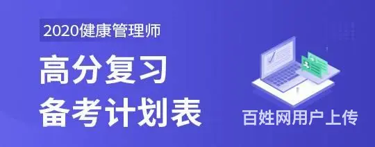 德阳健康管理师培训中心 - 图片 1