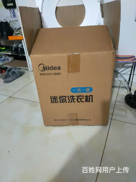 全新美的迷你洗衣机 - 图片 1