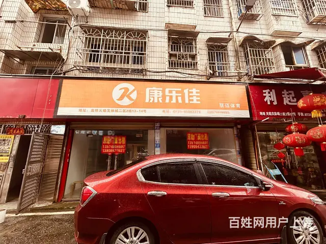 （老板本人）高桥文体商贸城门面房东直租  6583 - 图片 6