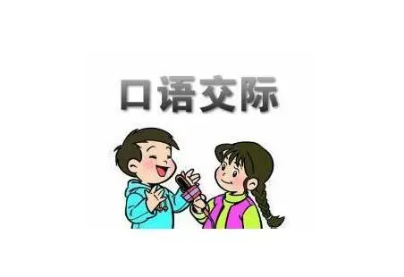 溧阳哪有英语培训？成人如何练习英语口语 - 图片 3