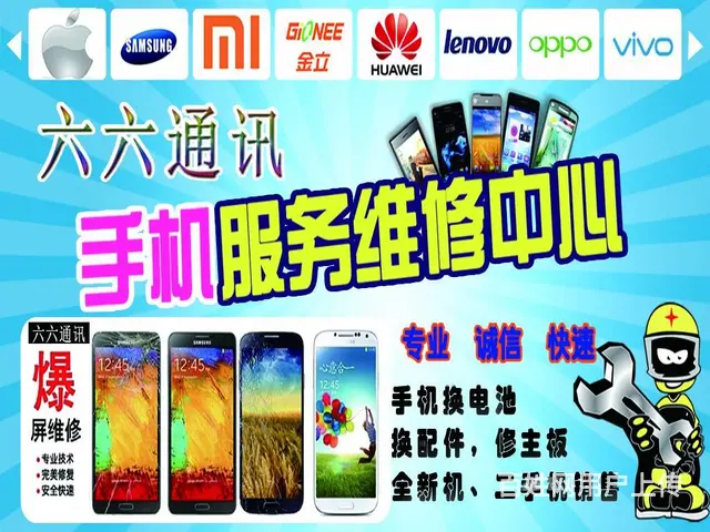 小米手机，屏幕突然黑了，黑屏没反应怎么办 - 图片 2