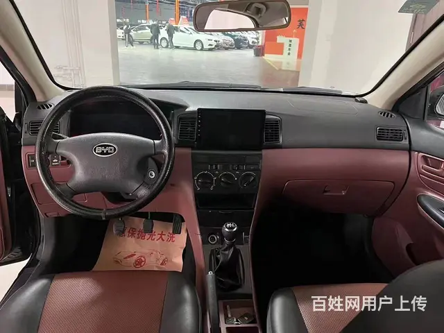 比亚迪F3 2016款 1.5 手动 舒适型 - 图片 4