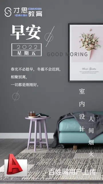 室内设计要学哪些软件，吴中万达哪里能学 - 图片 3