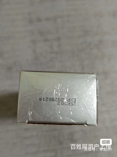 出口防晒霜高倍防晒美白提亮三合一防水防汗女士隔离遮 - 图片 4