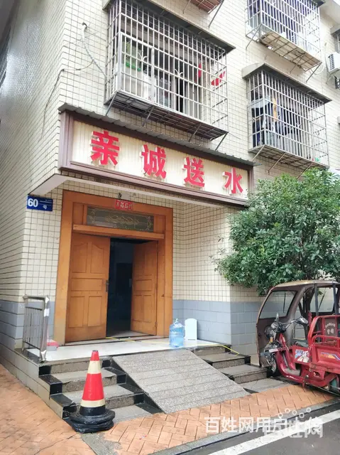 汽车南站河西送水服务上门 - 图片 1