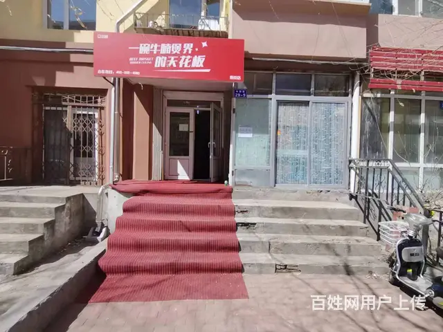 南岗区连锁快餐店出兑 餐馆餐饮店铺出兑 - 图片 1