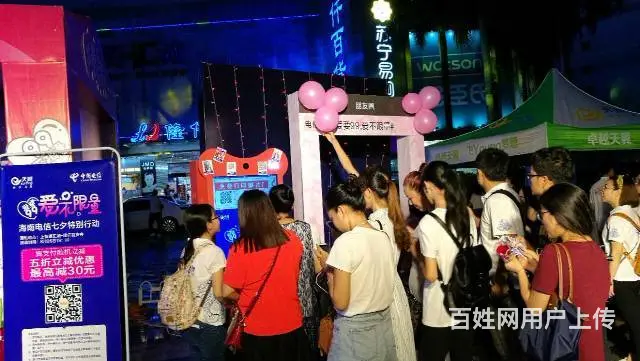 微信照片打印机器租赁联系方式15208983105 - 图片 5