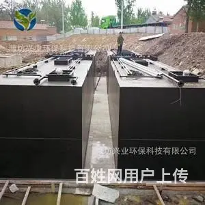 兴业一体化污水设备供应设备厂家 - 图片 3