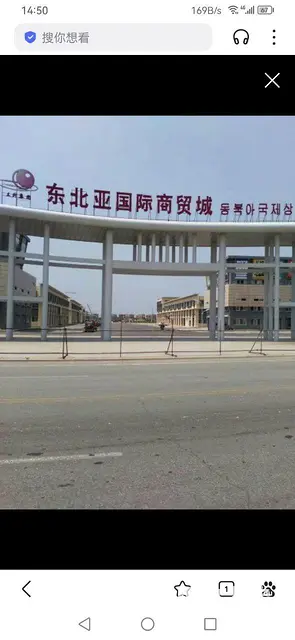 三层独立商品房出售 - 图片 1