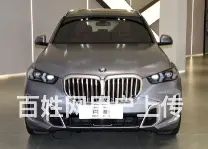 宝马5XI - 图片