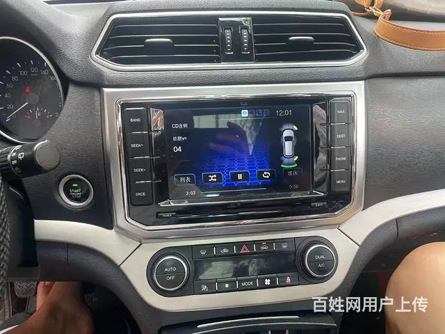 运动款哈佛H6大屏导航倒车影像  沈阳市皇姑​‌‌ - 图片 11